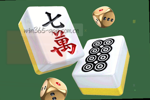 手机截屏显示比分页面