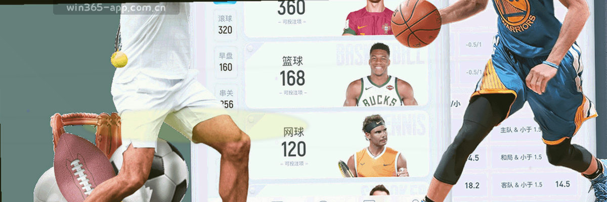 体育场灯光与信息流抽象合成图